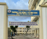 Trường Cao đẳng Y tế Bình Định: đào tạo nguồn nhân lực phục vụ công tác chăm sóc sức khỏe nhân dân